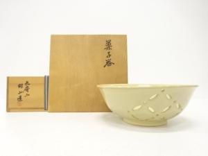 赤膚山焼　大塩昭山造　七宝透かし　菓子器